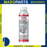 RADIATOR STOP LEAK (Bt. da 250ml in Ct. da 20pz)